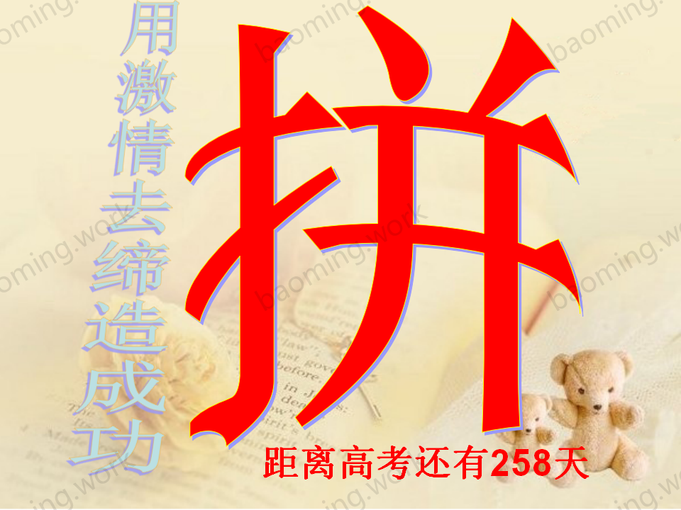 班会_02.jpg