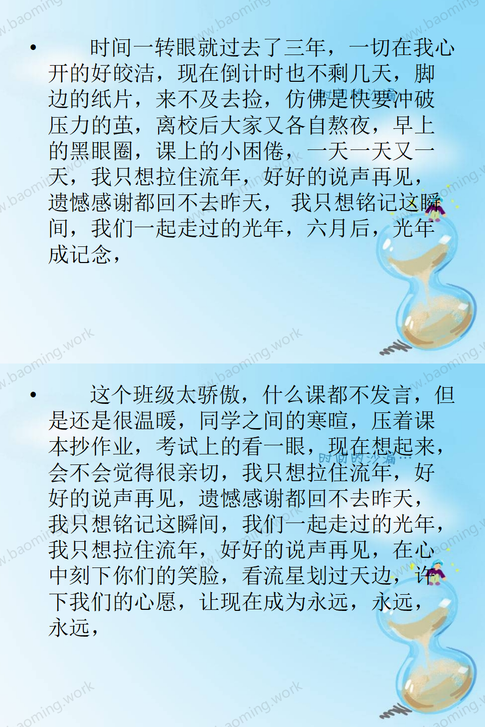1.25班会_03.jpg